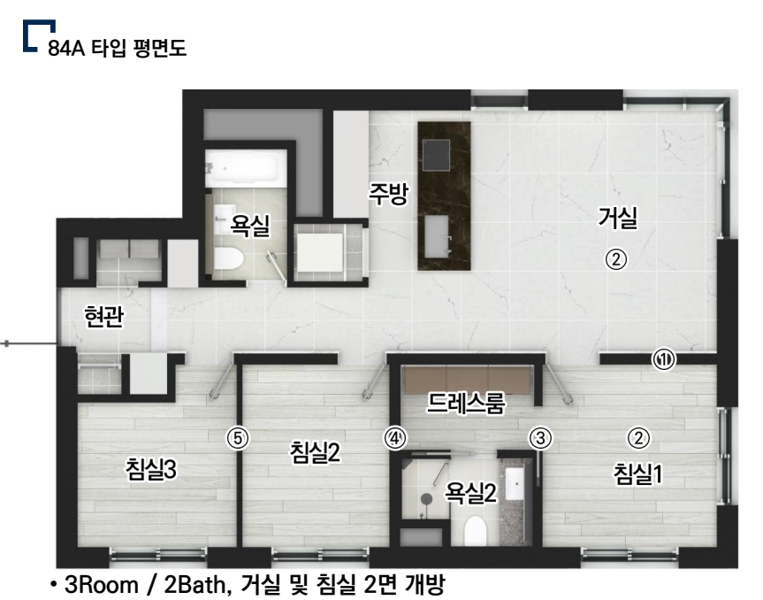 84A 타입 평면도