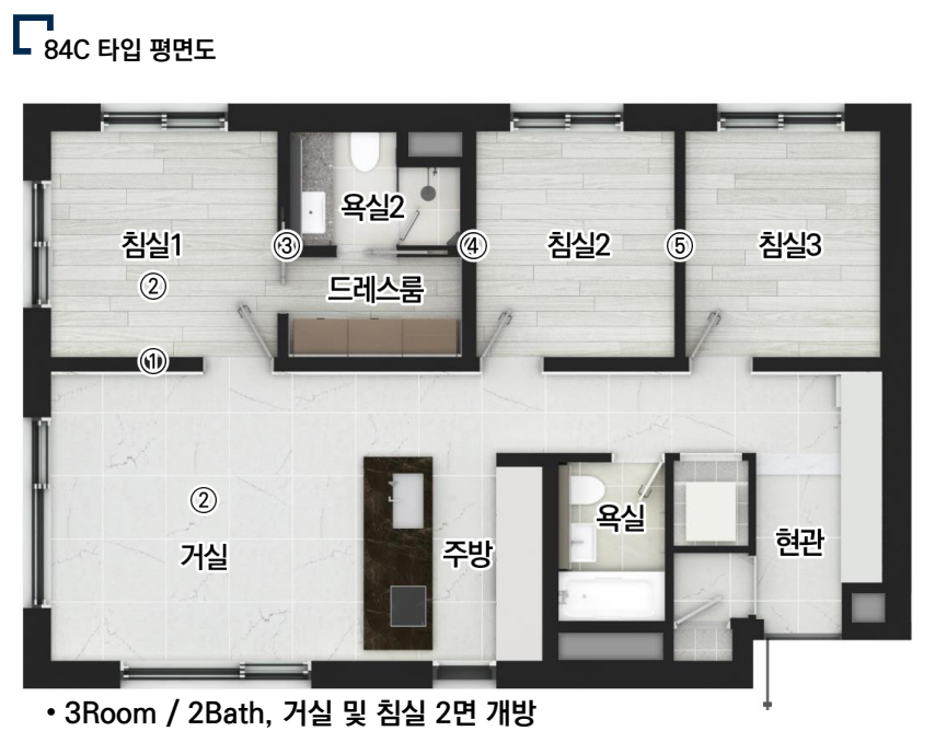 84C 타입 평면도